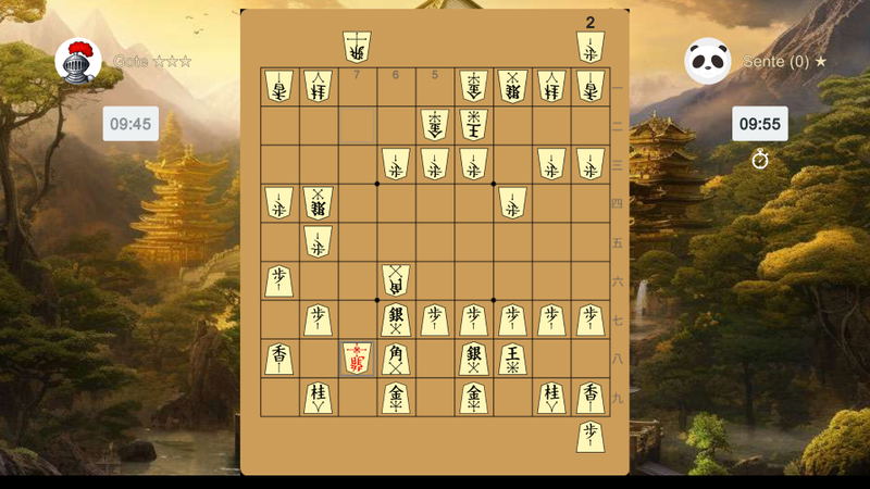 Shogi <span class="ext" style="background-color: #2a475e; color: #FFFFFF;">STEAM</span> <span class="ext ext_digital">digital</span> image 4