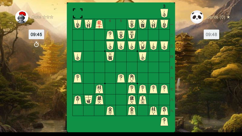 Shogi <span class="ext" style="background-color: #2a475e; color: #FFFFFF;">STEAM</span> <span class="ext ext_digital">digital</span> image 7