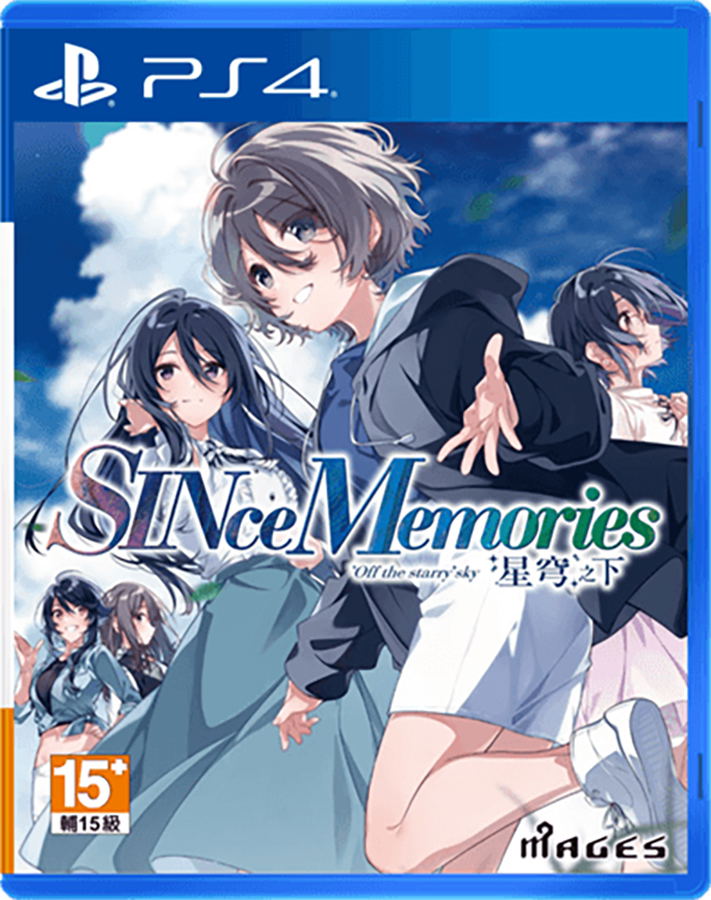 SINce Memories: Off the Starry Sky (Chinese) image 1