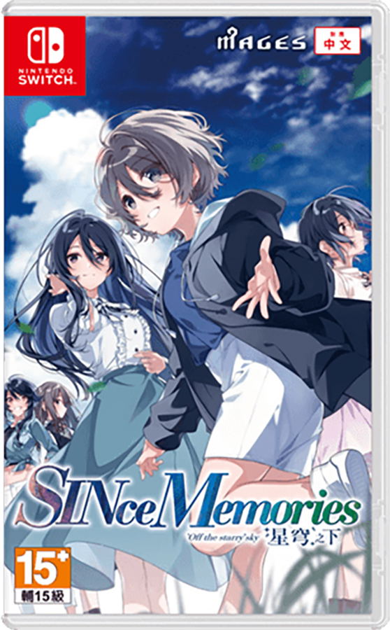 SINce Memories: Off the Starry Sky (Chinese) image 1