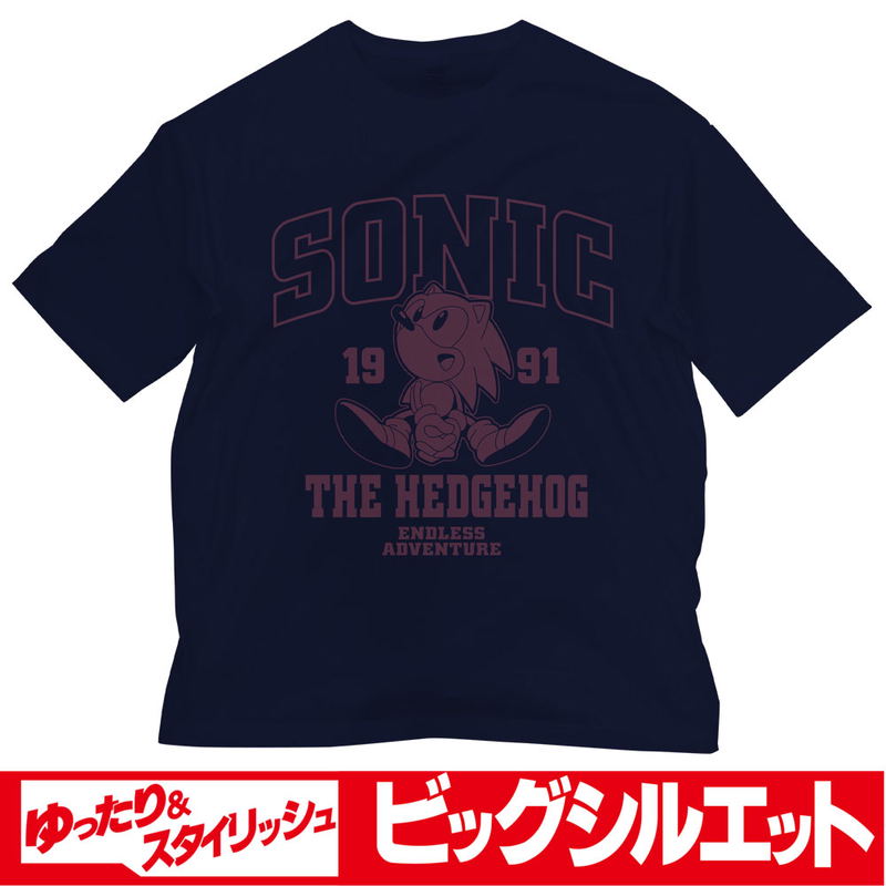 Sonic The Hedgehog - Classic Sonic Big Silhouette T-shirt Navy (XL Size) image 1