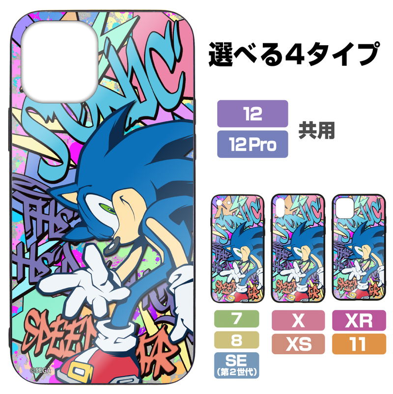 Sonic The Hedgehog Tempered Glass iPhone Case 12/12 Pro Shared image 1