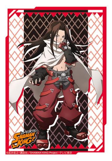 Bushiroad Sleeve Collection Mini Volume 550 Shaman King: Hao image 1