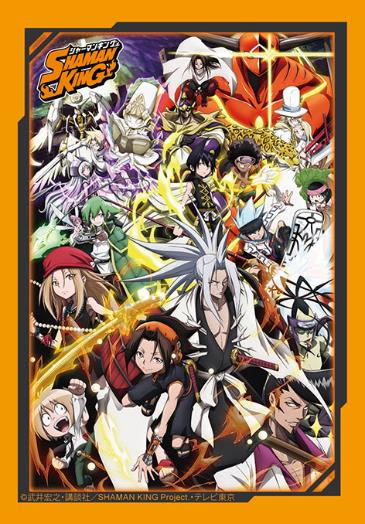 Bushiroad Sleeve Collection Mini Volume 552 Shaman King Part. 2 image 1