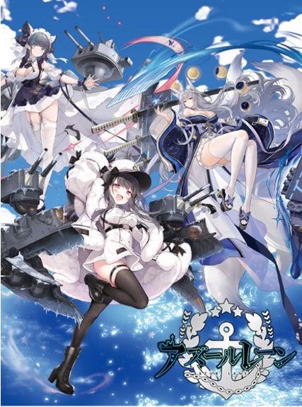 Re Birth For You Booster Pack: Azur Lane Vol. 2 (Set of 10 Packs) Re Birth For You Booster Pack: Azur Lane Vol. 2 (Set of 10 Packs)