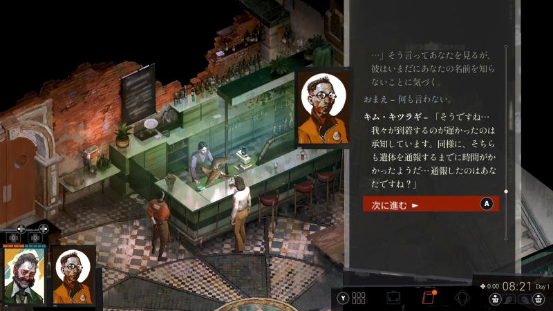 Disco Elysium: The Final Cut (Multi-Language) image 2