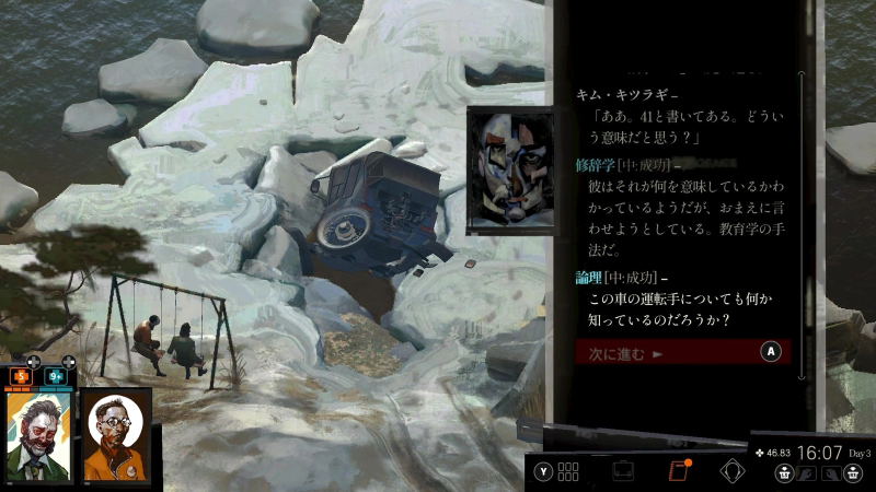 Disco Elysium: The Final Cut (Multi-Language) image 5