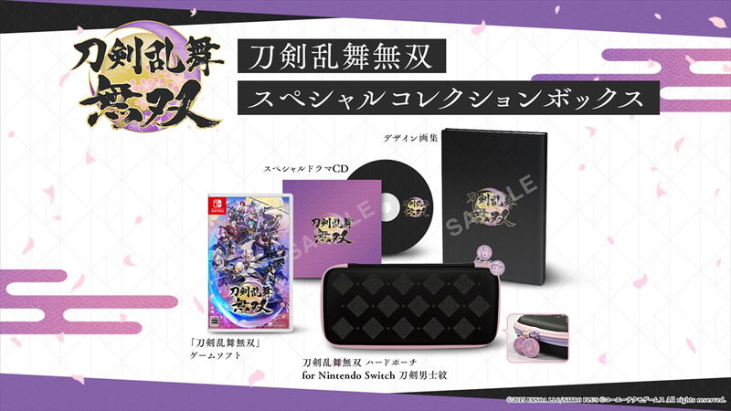 Touken Ranbu Musou [Special Collection Box Limited Edition] image 1