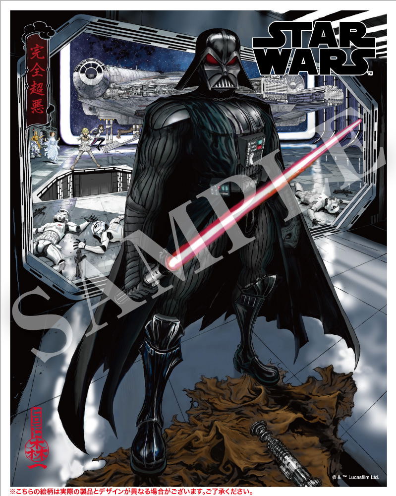 ARTFX Artist Series Star Wars Episode IV A New Hope 1/7 Scale Pre-Painted Figure: Darth Vader The Ultimate Evil image 20