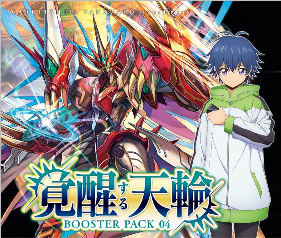 Card Fight!! Vanguard overDress Booster Pack Vol. 4 VG-D-BT04 Awakening Chakrabarthi (Set of 16 Packs) Card Fight!! Vanguard overDress Booster Pack Vol. 4 VG-D-BT04 Awakening Chakrabarthi (Set of 16 Packs)