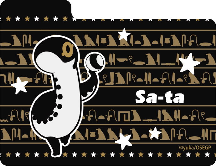 Character Deck Case MAX NEO Tototsu Ni Egypt Shin: Sa-ta (Set of 10pcs) image 3