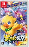 Chocobo GP (English) thumbnail 1