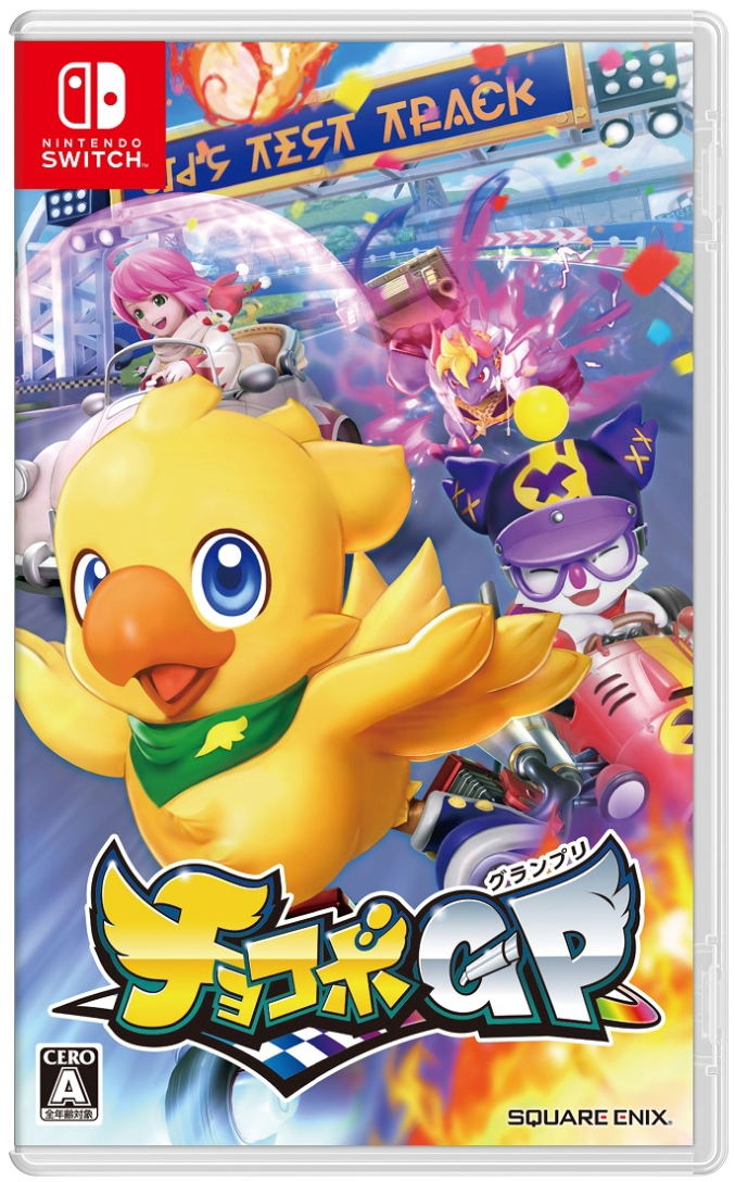 Chocobo GP (English) image 1
