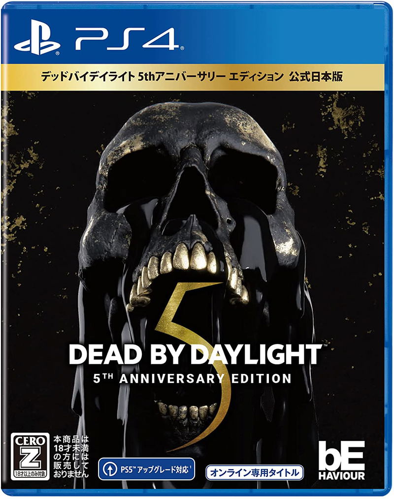 Dead by Daylight [5th Anniversary Edition] (English) image 1