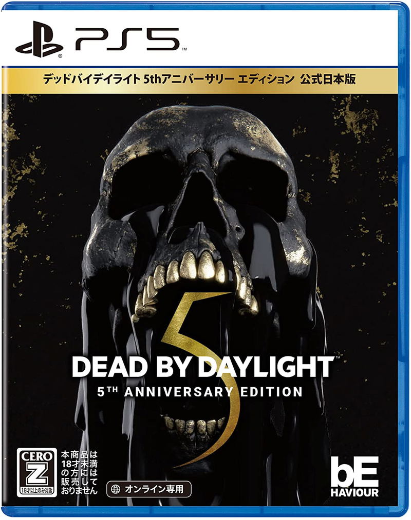 Dead by Daylight [5th Anniversary Edition] (English) image 1
