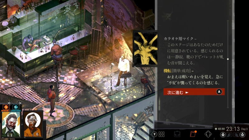 Disco Elysium: The Final Cut (English) image 11
