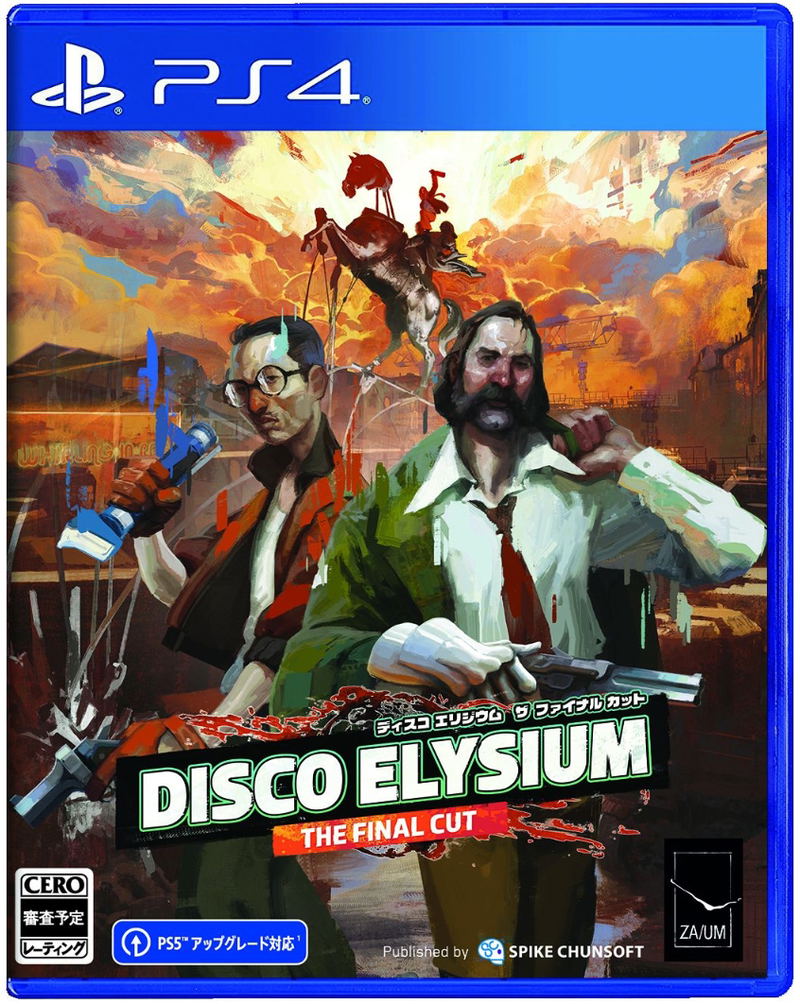 Disco Elysium: The Final Cut (English) image 1