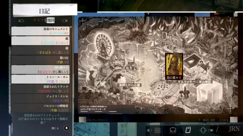 Disco Elysium: The Final Cut (Multi-Language) image 10