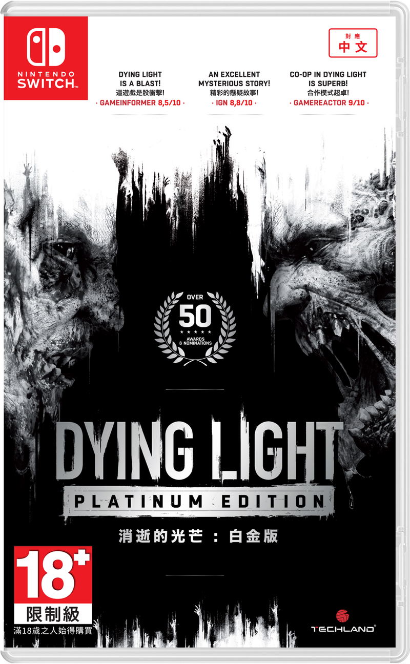 Dying Light [Platinum Edition] (English) image 1