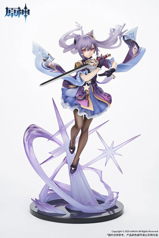 Genshin Impact 1/7 Scale Pre-Painted Figure: Keqing Piercing Thunderbolt Ver. image 3