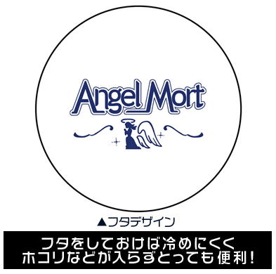 Higurashi When They Cry Sotsu - Angel Mort Mug Cup With Cover image 3