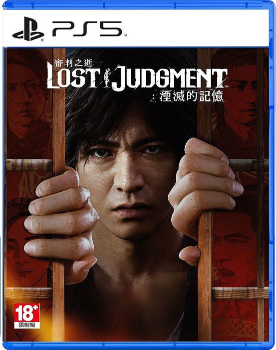 Lost Judgment (English) for PlayStation 5 - Bitcoin & Lightning accepted
