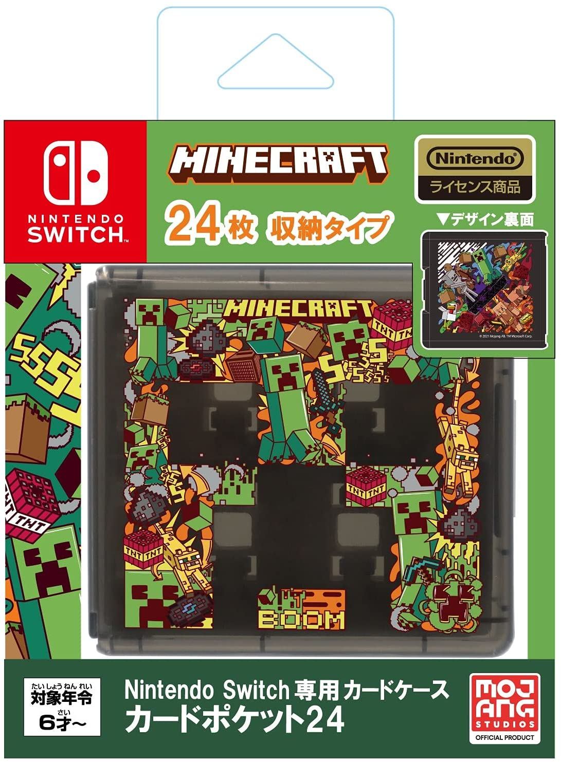 Nintendo Switch Card Pocket 24 (Minecraft) for Nintendo Switch