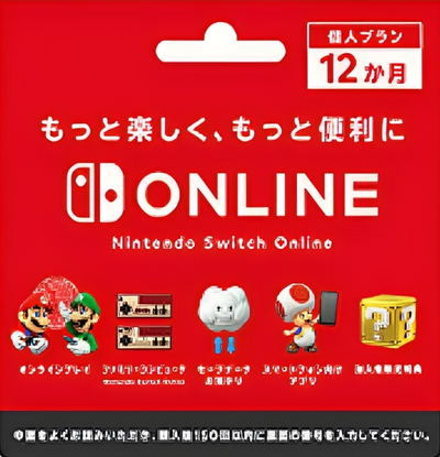 Nintendo Switch Online 12 Month Individual Membership Japan