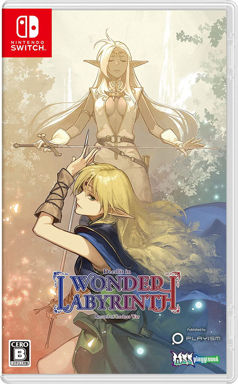 Record of Lodoss War: Deedlit in Wonder Labyrinth (English) image 1