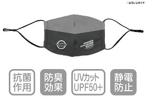 Shinkansen Henkei Robo Shinkalion Z - Shinkansen Ultra Evolution Institute Mask