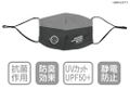 Shinkansen Henkei Robo Shinkalion Z - Shinkansen Ultra Evolution Institute Mask thumbnail 2