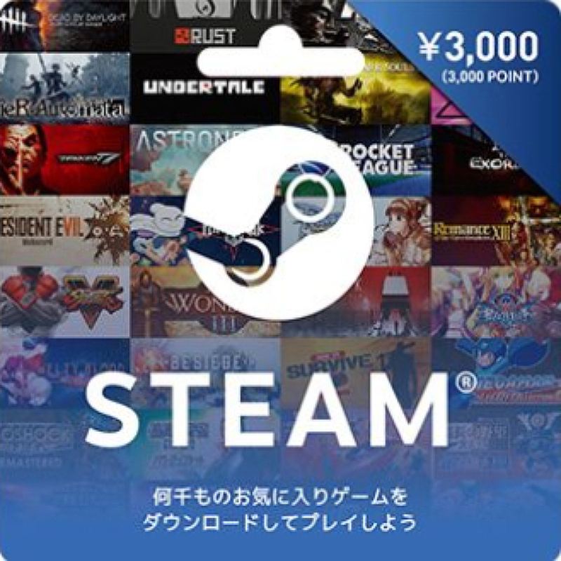 Steam Gift Card - Digital Delivery in Seconds