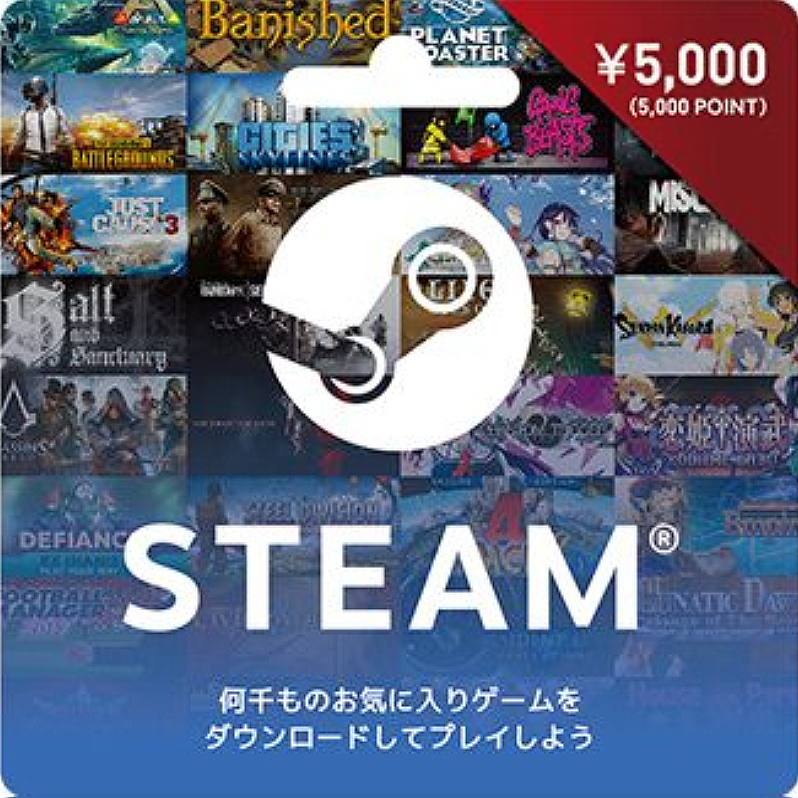 Gematigd wapen praktijk Steam Gift Card JPY 5000 | For Japan Currency Only STEAM digital for  Windows, Mac