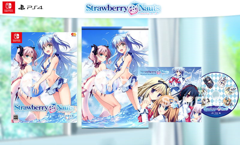 Strawberry Nauts [Limited Edition] image 1