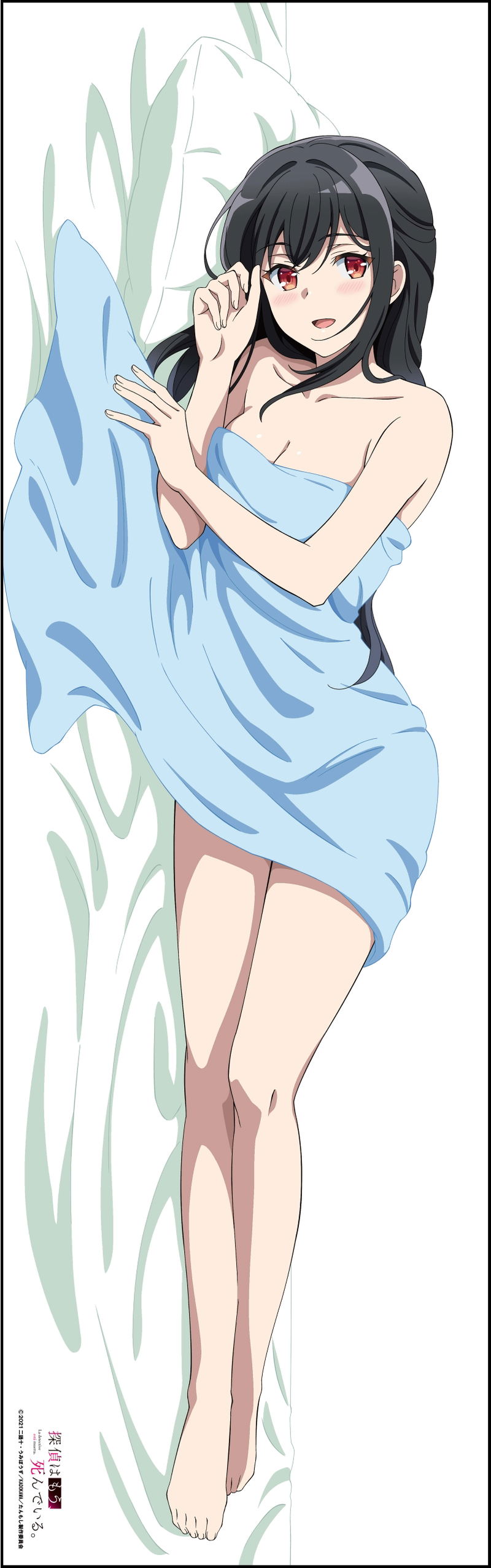 The Detective Is Already Dead Dakimakura Cover: Natsunagi Nagisa image 2