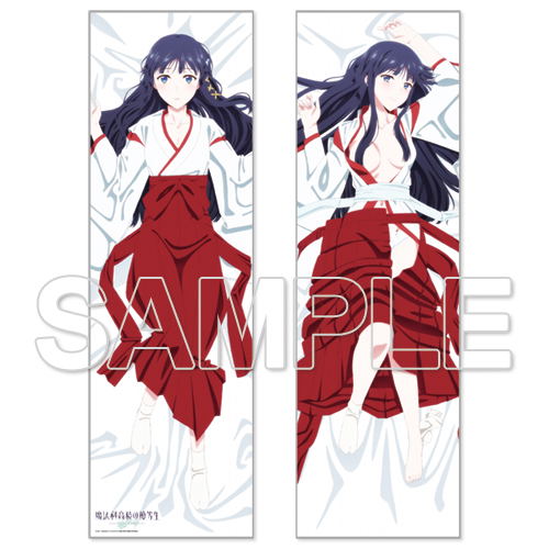 The Honor Student at Magic High School Dakimakura Cover: Shiba Miyuki image 1