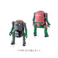 Tiny Mechatro WeGo Box 4 (Set of 6 Pieces) thumbnail 8