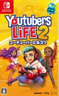 Youtubers Life 2 (English) thumbnail 1