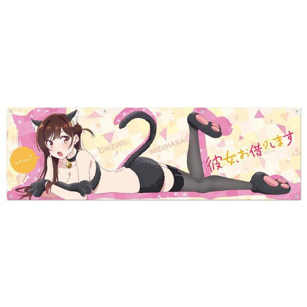 Rent-A-Girlfriend Original Illustration Panorama Wall Scroll: Chizuru Mizuhara image 1