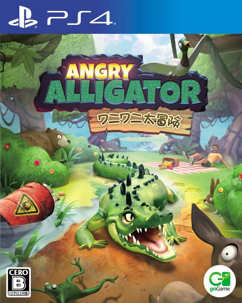 Angry Alligator image 1
