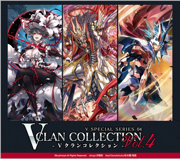 Card Fight!! Vanguard overDress V Special Series 04 V Clan Collection Vol. 4 VG-D-VS04 (Set of 12 Packs) image 1