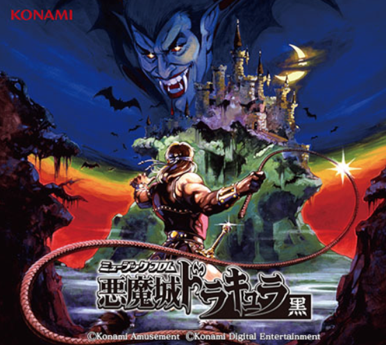 Music from Castlevania - Black image 1