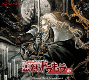 https://s.pacn.ws/1/p/12q/castlevania-advance-collection-music-box-red-697165.1.png?v=r02xbz&width=300&crop=666,599