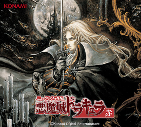 Music from Castlevania - Red (Various Artists)