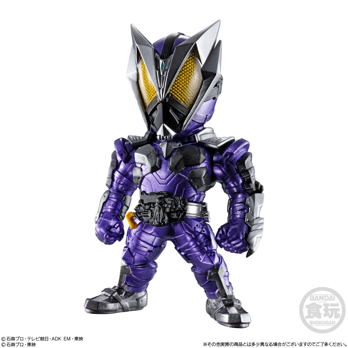 Converge Kamen Rider 23 (Set of 10 Pieces)