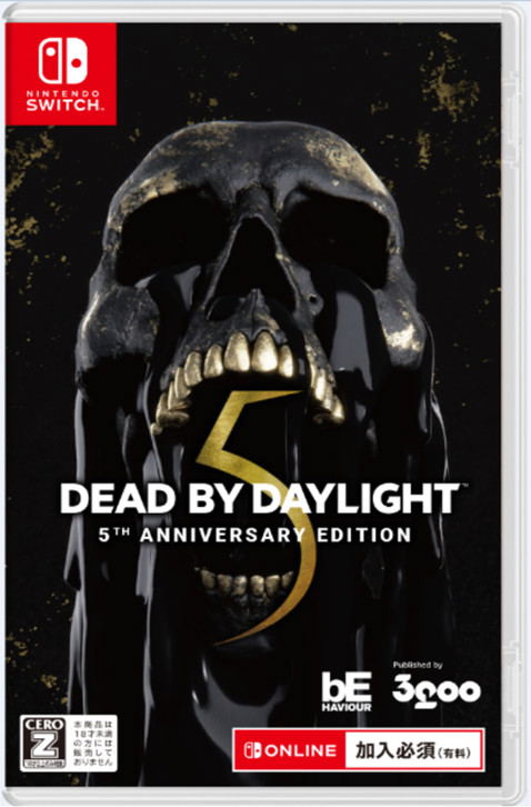Dead by Daylight [5th Anniversary Edition] (English) image 1