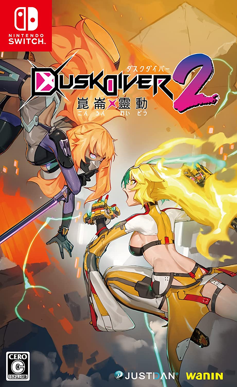 Dusk Diver Day One Edition for Nintendo 2024 Switch