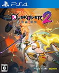 Dusk Diver 2 (English) thumbnail 1