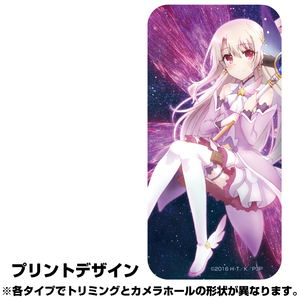 Fate/Kaleid Liner Prisma Illya 3rei!! - Illya Tempered Glass iPhone Case [iPhone SE (2nd Generation) 7/8] Shared_