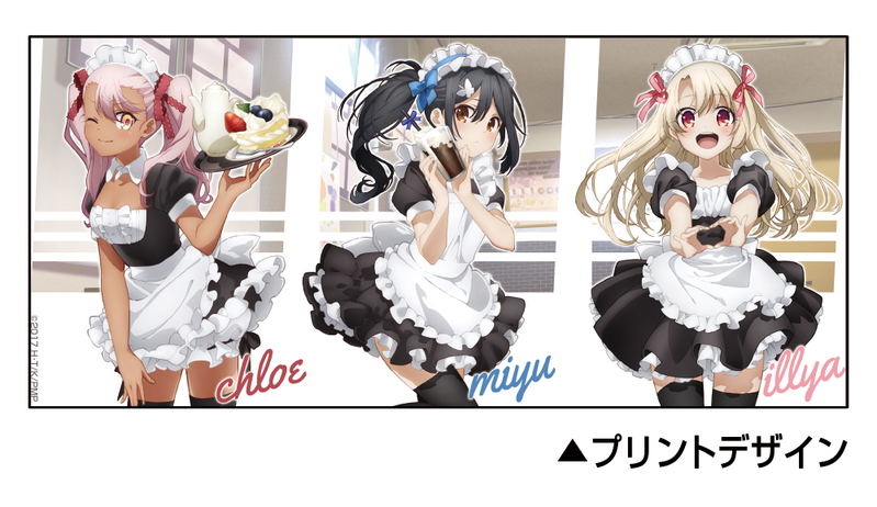 Fate/Kaleid Liner Prisma Illya Movie: Sekka No Chikai - Illya, Miyu, Chloe Maid Style Full Color Mug image 2